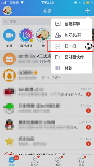 qqar穿越賽場(chǎng)怎么進(jìn)入？qqar任意門(mén)入口介紹