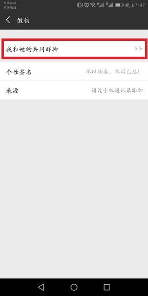 微信群聊不小心刪除了如何找回？找回微信群聊方法攻略
