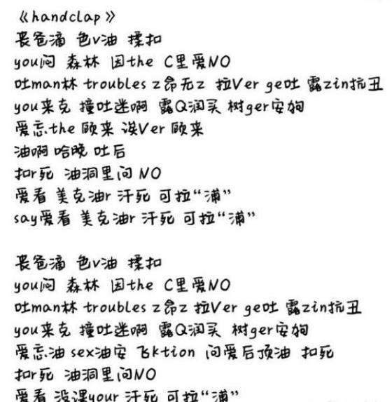 【抖音98k諧音是什么】98k歌曲中文諧音歌詞試聽(tīng)分享