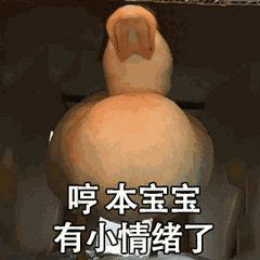【抖音網(wǎng)紅比心鴨子表情包】比心鴨子高清無(wú)水印圖片分享