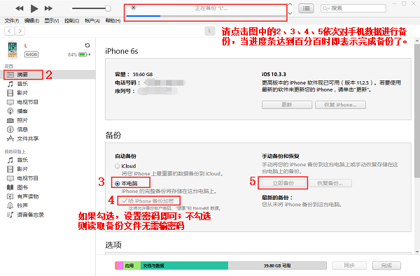 微信換了手機聊天記錄怎么找？揭秘遷移聊天記錄技巧