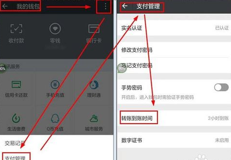 微信轉(zhuǎn)賬轉(zhuǎn)錯(cuò)了怎么辦？微信轉(zhuǎn)賬轉(zhuǎn)錯(cuò)了怎么追回？