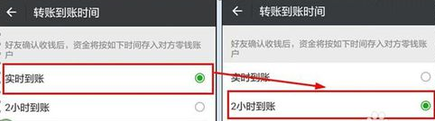 微信轉(zhuǎn)賬轉(zhuǎn)錯(cuò)了怎么辦？微信轉(zhuǎn)賬轉(zhuǎn)錯(cuò)了怎么追回？