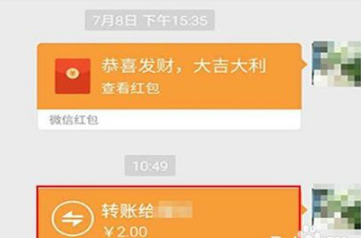 微信轉(zhuǎn)賬轉(zhuǎn)錯(cuò)了怎么辦？微信轉(zhuǎn)賬轉(zhuǎn)錯(cuò)了怎么追回？