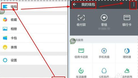 微信轉(zhuǎn)賬轉(zhuǎn)錯(cuò)了怎么辦？微信轉(zhuǎn)賬轉(zhuǎn)錯(cuò)了怎么追回？
