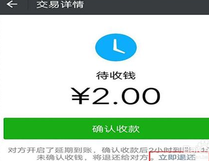 微信轉(zhuǎn)賬轉(zhuǎn)錯(cuò)了怎么辦？微信轉(zhuǎn)賬轉(zhuǎn)錯(cuò)了怎么追回？