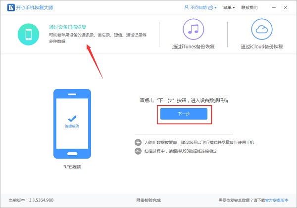 微信記錄備份：你還在擔心誤刪除聊天記錄嗎？