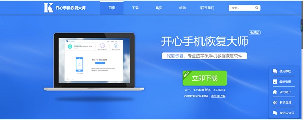 微信記錄備份：你還在擔心誤刪除聊天記錄嗎？