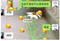 抖音baci什么意思？抖音baci是什么梗？抖音baci怎么火了？