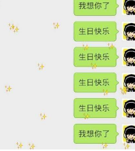 抖音baci什么意思？抖音baci是什么梗？抖音baci怎么火了？