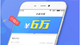 釘釘白卡借款app上征信嗎? 釘釘白卡借款不還會怎樣?