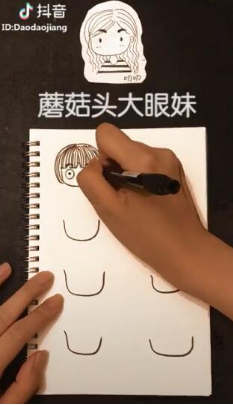 抖音蘑菇頭的大眼妹是什么歌？完整版歌詞分享