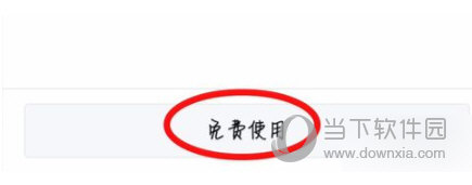 百度貼吧個(gè)性背景怎么弄 個(gè)性素材免費(fèi)用
