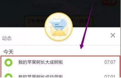 拼多多的多多果園在哪玩？多多果園入口地址分享