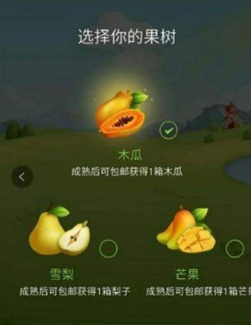 拼多多的多多果園水果郵寄要錢嗎?多多果園水果免費郵寄嗎?