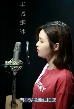 抖音有些愛(ài)像斷線紙鳶是什么歌?完整版歌詞分享