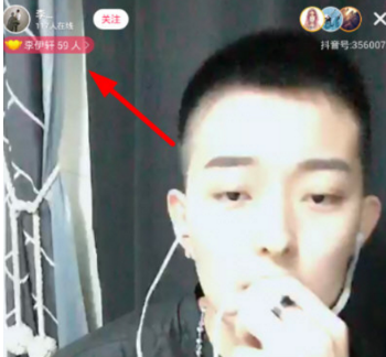 抖音粉絲團怎么加？粉絲團花錢進嗎？