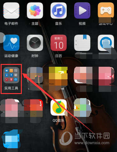 手機(jī)QQ音樂下載的歌曲在哪個(gè)文件夾 歌曲保存位置一覽