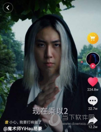 抖音測試反應(yīng)速度等于7怎么玩 來測試你的算數(shù)速度