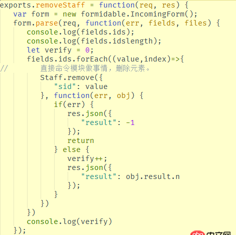 javascript - 關(guān)于mongose刪除一次多個(gè)字段的問題