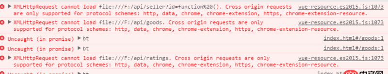 javascript - vue-clin項(xiàng)目，npm run build后dist文件夾，index.html無(wú)法獲取自己通過(guò)json，mock的數(shù)據(jù)