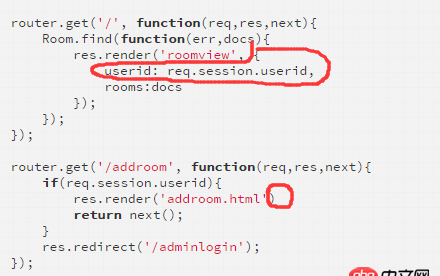 javascript - 切換頁(yè)面，為什么我routes里面req.session.userid存在，卻無(wú)法在客戶端上顯示<%=userid%>的值？