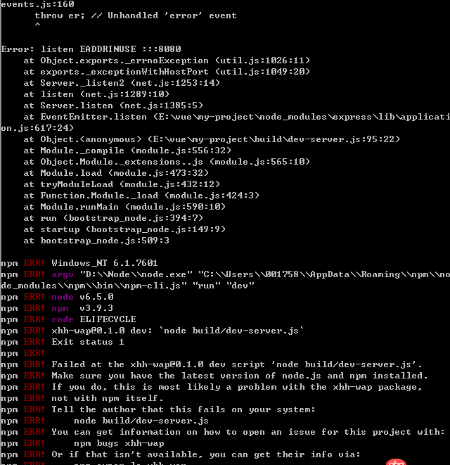 node.js - 利用vue-cli 構(gòu)建執(zhí)行到npm run dev 報(bào)錯(cuò)，求解~