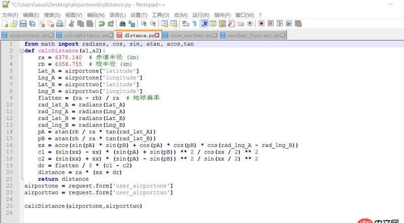 html - 如何使用用戶(hù)輸入的數(shù)據(jù)去運(yùn)行一個(gè)數(shù)學(xué)公式，最后怎么返回。