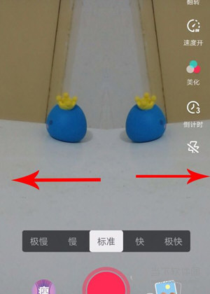 抖音雙人特效怎么設(shè)置 特效兩個人怎么弄