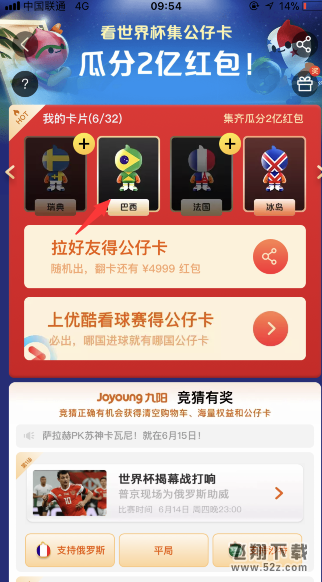 淘寶公仔卡怎么贈(zèng)送給好友_淘寶公仔卡送給朋友方法教程淘寶公仔卡怎么贈(zèng)送給好友_淘寶公仔卡送給朋友方法教程