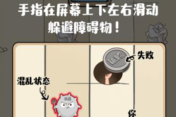 微信滾蛋吧負(fù)能量怎么玩 魔性游戲來襲