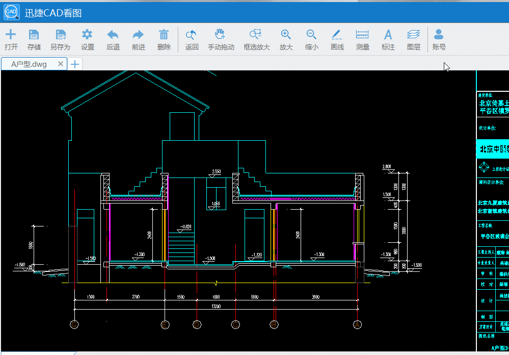 CAD、PDF、BMP、Excel文件如何轉換？