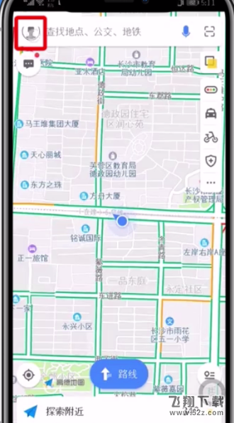 高德地圖怎么設(shè)置貨車(chē)導(dǎo)航_高德地圖貨車(chē)導(dǎo)航設(shè)置方法高德地圖怎么設(shè)置貨車(chē)導(dǎo)航_高德地圖貨車(chē)導(dǎo)航設(shè)置方法