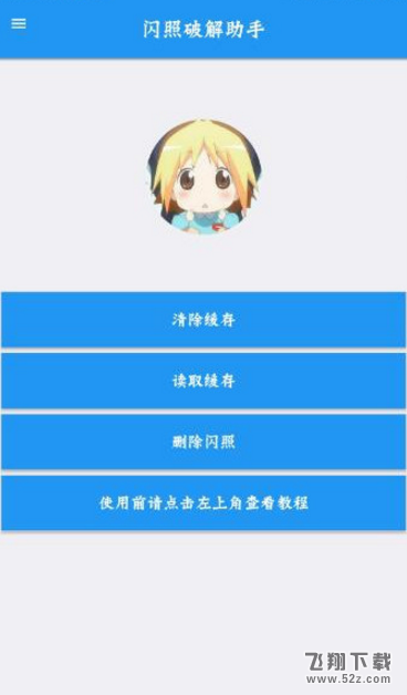 怎樣恢復(fù)已經(jīng)被銷(xiāo)毀的qq閃照_qq閃照恢復(fù)最新方法教程怎樣恢復(fù)已經(jīng)被銷(xiāo)毀的qq閃照_qq閃照恢復(fù)最新方法教程