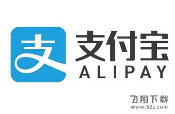 支付寶怎么制作創(chuàng)意海報(bào)_支付寶制作創(chuàng)意海報(bào)方法教程支付寶怎么制作創(chuàng)意海報(bào)_支付寶制作創(chuàng)意海報(bào)方法教程