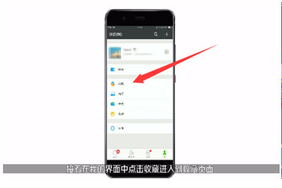 蘋(píng)果手機(jī)微信怎么截長(zhǎng)圖  iPhone微信截長(zhǎng)圖怎么弄
