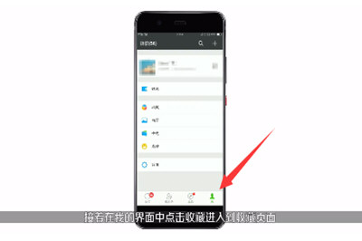 蘋(píng)果手機(jī)微信怎么截長(zhǎng)圖  iPhone微信截長(zhǎng)圖怎么弄