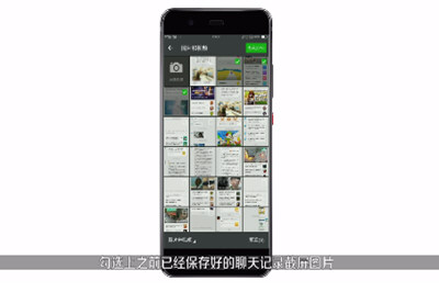蘋(píng)果手機(jī)微信怎么截長(zhǎng)圖  iPhone微信截長(zhǎng)圖怎么弄