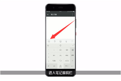 蘋(píng)果手機(jī)微信怎么截長(zhǎng)圖  iPhone微信截長(zhǎng)圖怎么弄