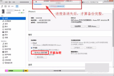 蘋果手機(jī)微信聊天記錄怎么打印出來(lái) 導(dǎo)出電腦并打印教程