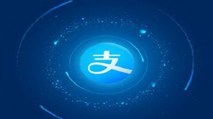 支付寶密碼被鎖定怎么辦？
