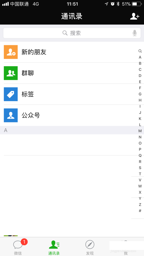 微信建立的標(biāo)簽怎么刪除？