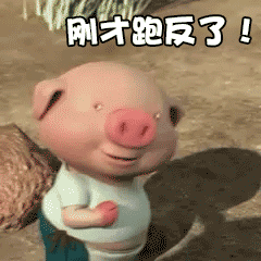 微信小豬跑步動態(tài)圖哪里找 一直在奔跑的小豬GIF圖分享