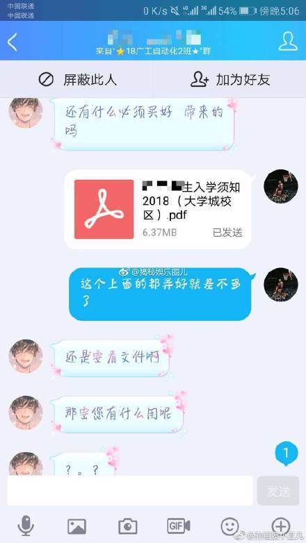 抖音上官向陽(yáng)是誰(shuí)？上官向陽(yáng)個(gè)人資料詳解