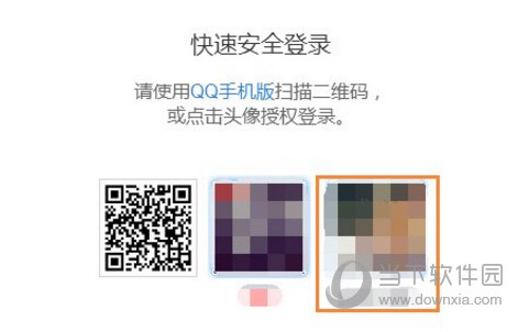 QQ群被禁言了怎么破解 最新被禁言強(qiáng)制破解教程