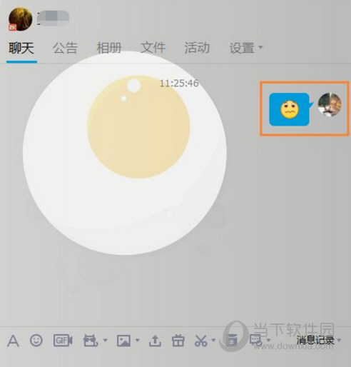 QQ群被禁言了怎么破解 最新被禁言強(qiáng)制破解教程