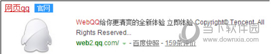 QQ群被禁言了怎么破解 最新被禁言強(qiáng)制破解教程