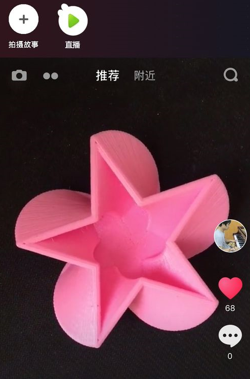 抖音怎么開通推廣商品？設置方法詳細介紹