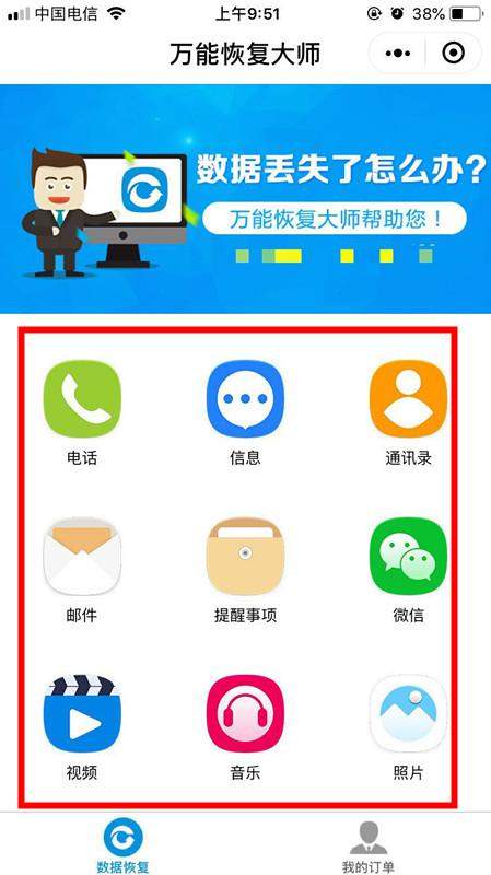 微信怎么看刪除的聊天記錄？具體方法介紹