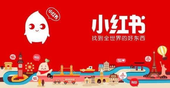 小紅書(shū)怎么開(kāi)店？商家入駐開(kāi)店流程介紹
